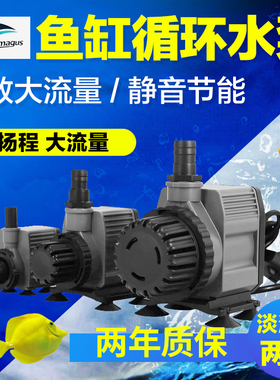 BM上水泵 WP600 1000 2000 4000 6000鱼缸潜水泵循环泵钙反泵静音