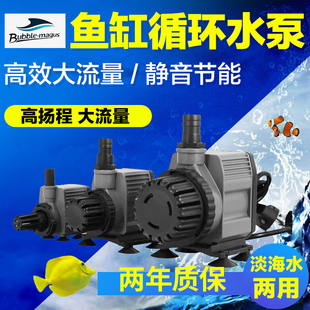 BM上水泵 WP600 1000 2000 4000 6000鱼缸潜水泵循环泵钙反泵静音