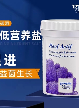 德国TM粉状液体有机碳源ACTIF细菌法食物降NO3PO4改善海水缸水质