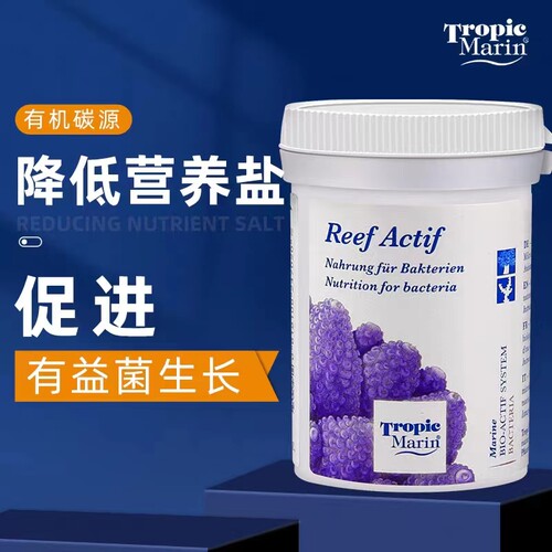 德国TM粉状液体有机碳源ACTIF细菌法食物降NO3PO4改善海水缸水质