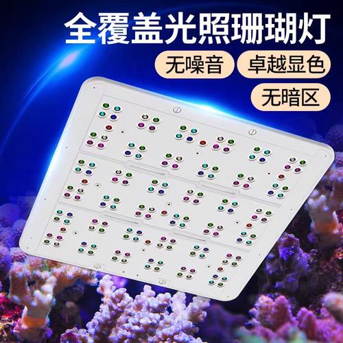 卡瑟瑞超薄全金属珊瑚灯