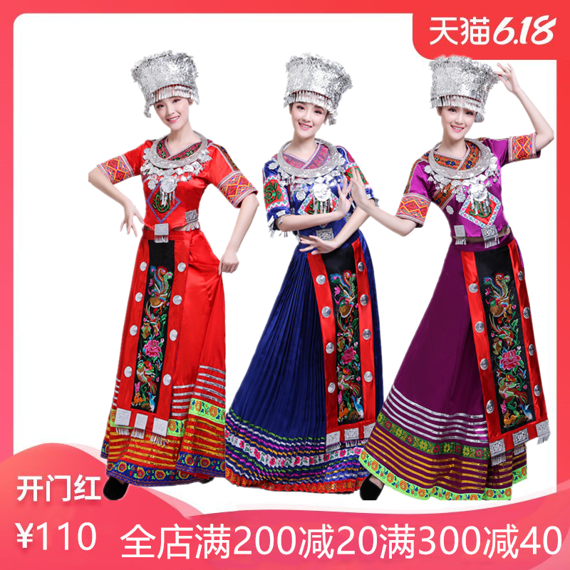 新款贵州苗族成人舞蹈服演出服瑶族彝壮族少数民族服装表演服饰女