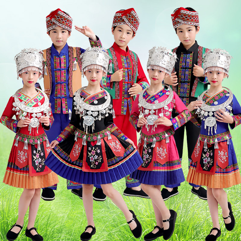 民族服装壮族苗族女童男童演出服