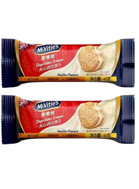 特卖麦维他进口夹心饼干40g*2包香草味-顺手买一件