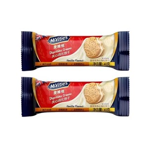 特卖麦维他进口夹心饼干40g 顺手买一件 2包香草味