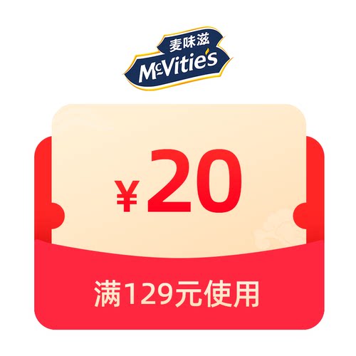 1元预约大额优惠券