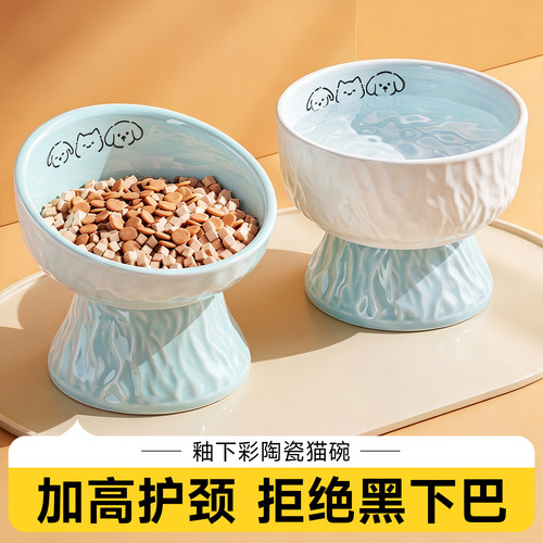 猫碗陶瓷釉下彩高脚猫食盆猫咪狗狗专用大口径喝水碗慢食碗防打翻