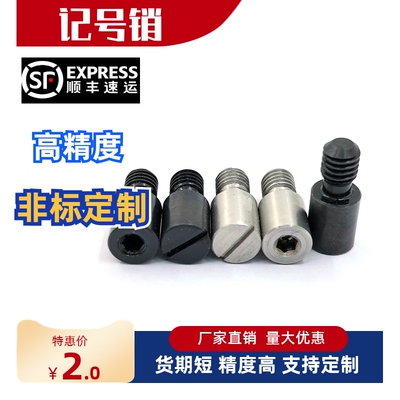 支持定制不锈钢45内六角