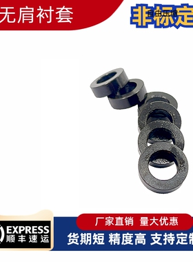 定位销用无肩衬套 钢套YLL41 42 43 51-D5 D7 D8 D10 D12 D15 D20