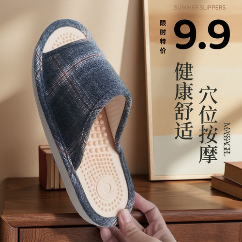 足疗专用拖鞋全掌颗粒按摩男拖鞋