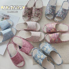 外贸日本原单按摩拖鞋碎花风格厚底防滑颗粒足疗鞋健康女家居鞋
