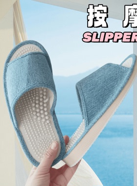 出口健康按摩拖鞋防滑厚底四季无味防臭穴位养身带刺足疗鞋