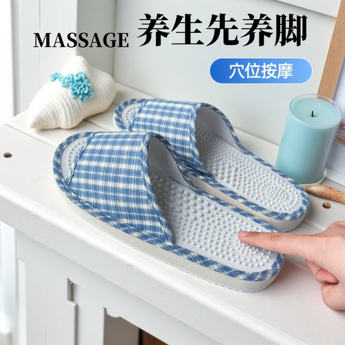 外贸男士按摩拖鞋健康无味防滑