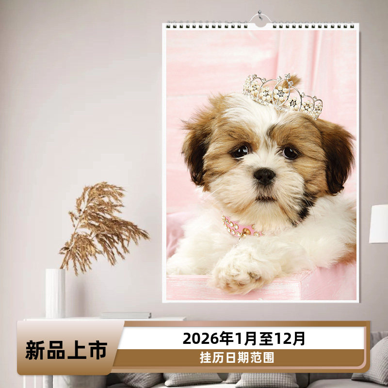 2026年宠物猫咪狗狗挂历日历马年新款可爱风装饰简约竖款印刷月历,文具电教/文化用品/商务用品,台历,淘宝优惠券,粉丝福利购,淘宝优惠卷