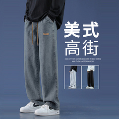 牛仔裤男士春秋宽松直筒阔腿裤子秋冬季加绒加厚潮牌男款休闲长裤