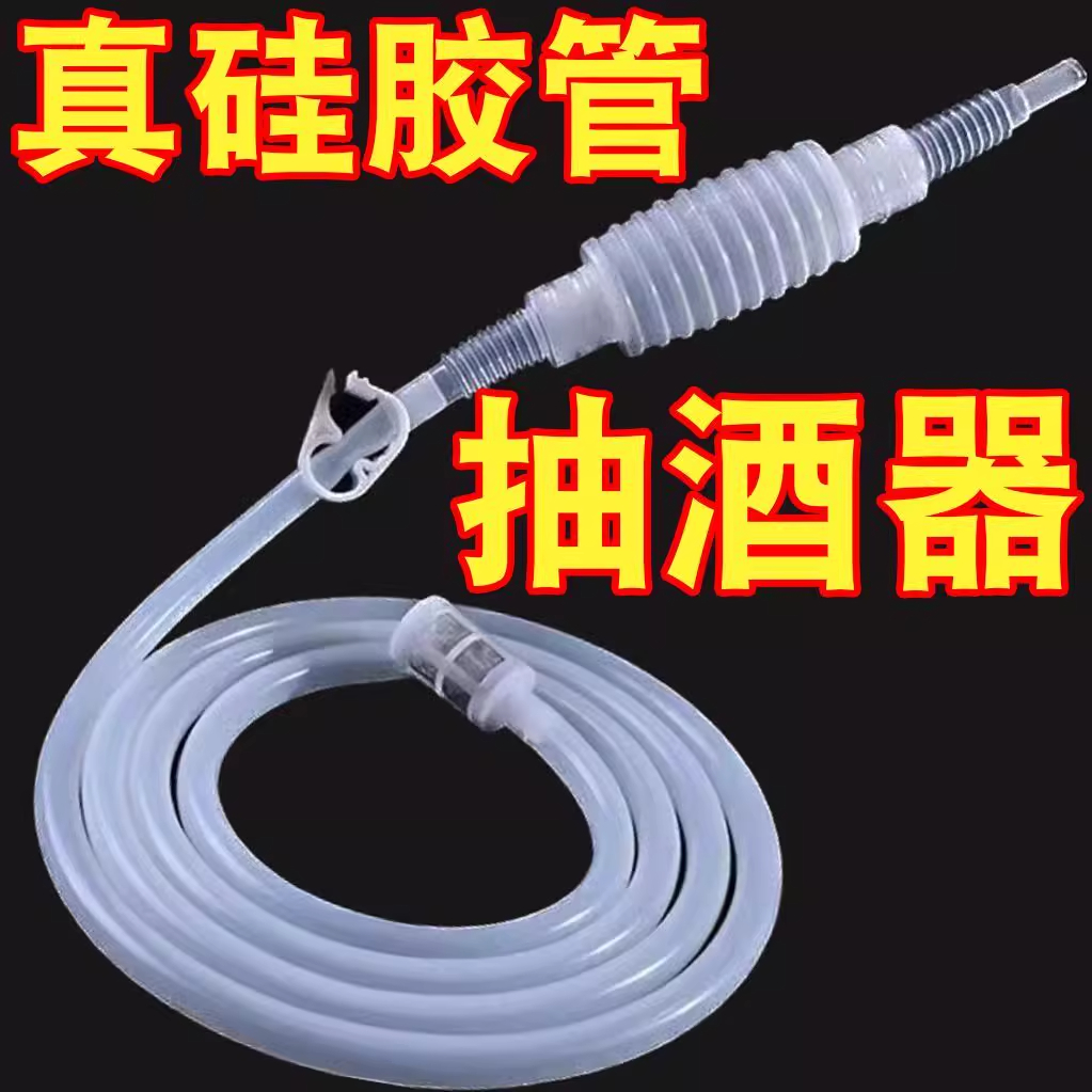 抽酒神器食用油油抽子塑料桶油手动吸管抽油器上水泵压水器抽液器