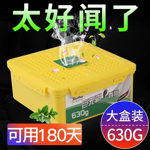 巨无霸香膏车载固体香薰汽车上香水古龙车用男士孕妇婴儿可用持久