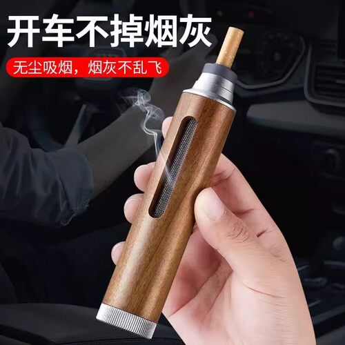 烟灰防掉神器车懒人抽烟不掉烟灰缸车载车内用吸烟免弹便携防灰飞