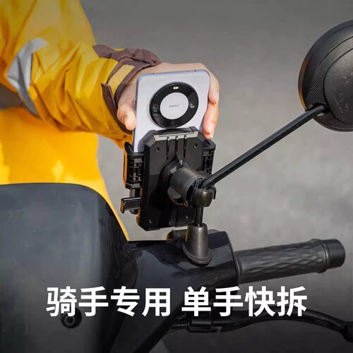 电动车新款手机支架电瓶摩托车自行车外卖员专用导航固定手机支架