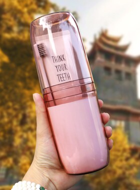四合一旅行漱口杯刷牙杯子多功能