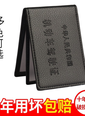 驾驶证皮套男多功能驾照本机动车行驶车证多卡位超薄二合一证件包