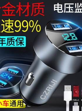 vivo车载充电器转换头一拖二快充