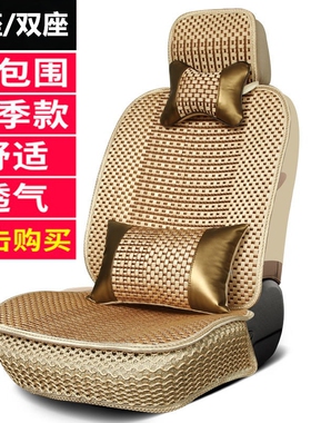 现代R215-9沃尔沃EC250DL斗山DX260LC挖掘机座套座椅坐垫四季通