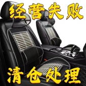 汽车坐垫夏季 通用货车车座椅垫通风车用凉席冰丝 凉垫单片透气四季