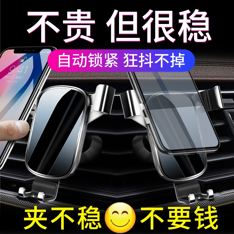 比亚迪海豚 秦PLUS汉EV唐DMI宋MAX元PRO专用汽车载手机支架E5用品