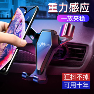 抖音同款iphonex车载手机支架苹果8无线充电器出风口自动重力感应
