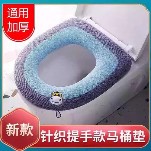 马桶坐垫家用冬季加厚毛绒马桶垫子四季通用加绒坐便套圈垫马桶圈