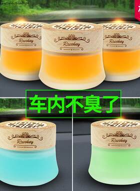 空气除异味香熏车辆清新剂