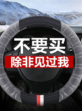 冬季方向盘套北京现代i25 ix35瑞纳悦动朗动瑞奕专用汽车把套夏季