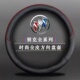 2020新老hrv四季 别克凯越方向盘套真皮专用04 15款 通用防滑把套女