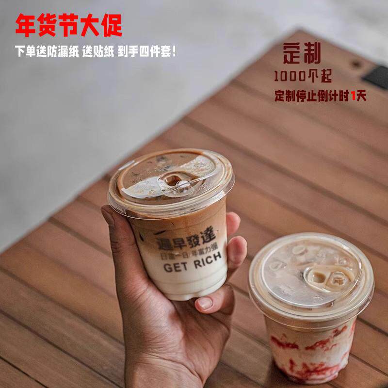 一次性高透加硬pet杯带盖