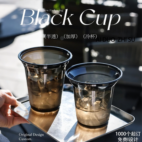 黑武士风格咖啡杯奶茶杯