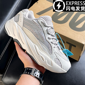 广椰子700老爹鞋莆田男鞋女2024秋季新款厚底男款运动休闲鞋子潮