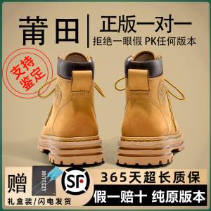 马丁靴大黄靴男女款2023新款秋季真皮厚底内增高踢不烂大黄蜂靴子