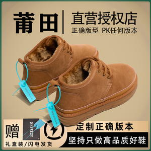 厚底雪地靴男冬季河南桑坡村2023新款皮毛一体加绒加厚男士棉鞋女