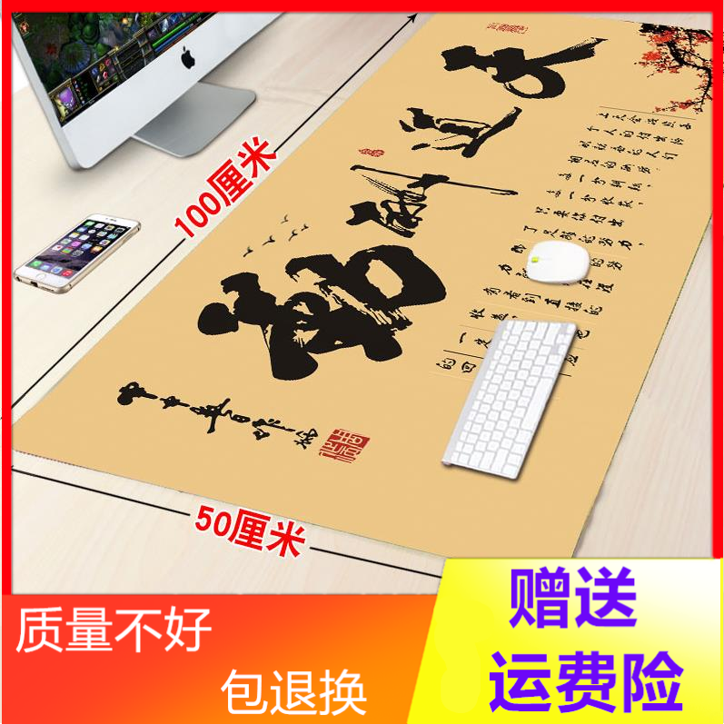定制大号鼠标垫1000*500mm开运猫可水洗小清新加厚加宽800*300mm|ruв категории компьютерное оборудование/дисплей/Компьютерная периферия, Компьютерная периферия, коврик для мыши/Вставить/запястье колодка - от Buy2taobao.com для оказания профессиональной услуги покупки агента Taobao
