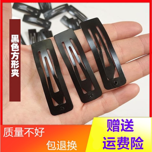 6厘米黑色方形BB夹头饰手工DIY发夹材料发饰配件蝴蝶结夹发卡50个