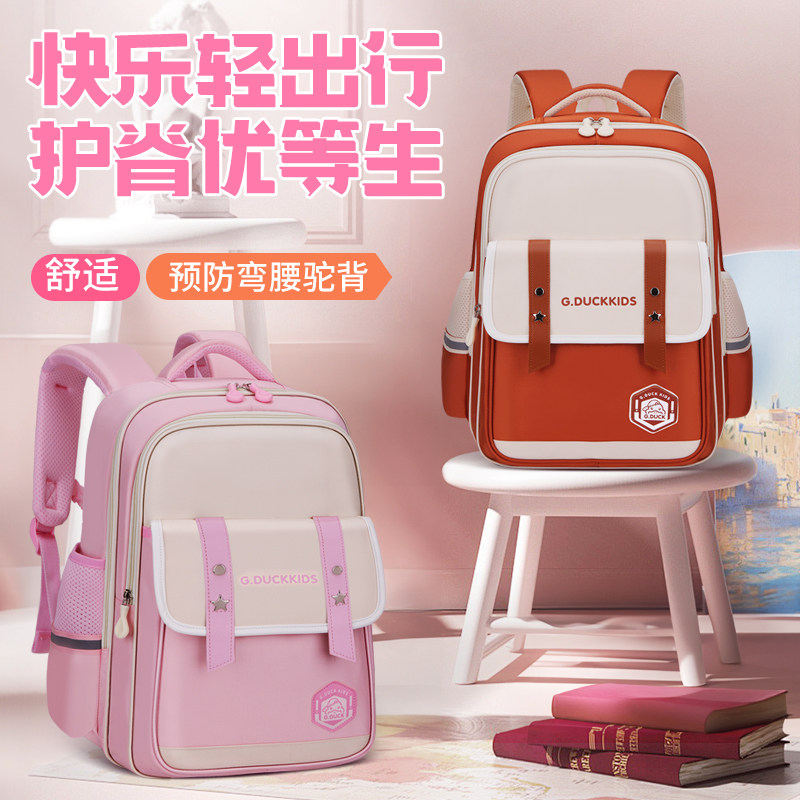 儿童小学生小黄鸭书包女2025新款减负双肩包大容量初中浮云轻量化