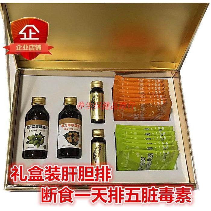 台湾原料 肝胆净化 排污套餐 礼盒装 非裸装 送酵素原液 送观察袋