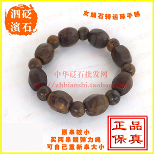 五彩女娲石手链手串 天然 转运珠手链 净化水质 护理皮肤 按摩