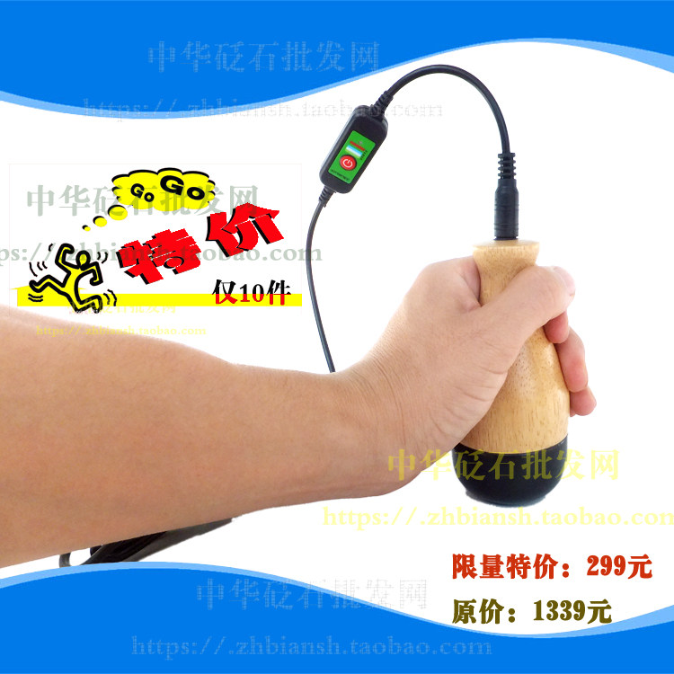 远红外能量仪器砭石