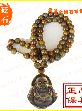 天然弥勒佛项链防辐射女娲石