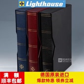 带防尘壳 德国灯塔高档软皮64页A4黑底邮票收藏册 隔页油光纸