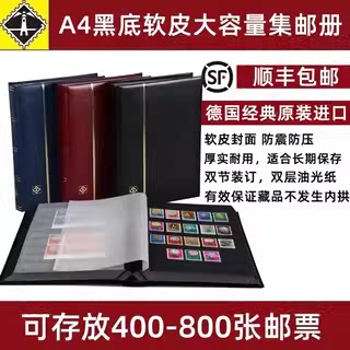 德国灯塔进口32/64页黑底白底豪华插册集邮册大容量邮票收藏册