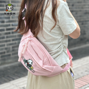 熊猫斜挎包背包粉色白色双层大容量可调节情侣包便捷包成都纪念品