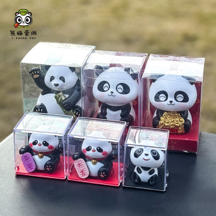 可爱熊猫车载太阳能摆件中控台装饰招财摇头点头娃娃送朋友小礼物